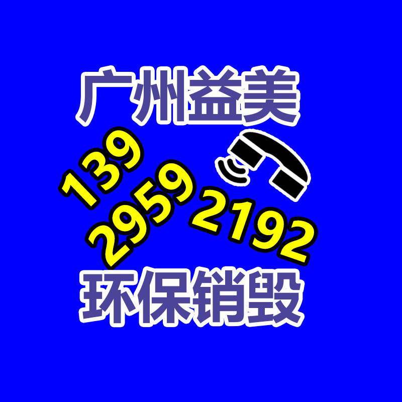 廣州食品報廢銷毀公司：天下首例AI聲音侵權案公開審理 一配音起訴魔音工坊APP、微軟等五被告