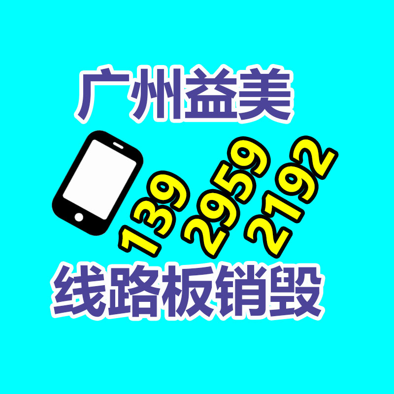廣州食品報廢銷毀公司：時刻治愈年輕人！小熊電器X京東超級品牌日溫暖上線