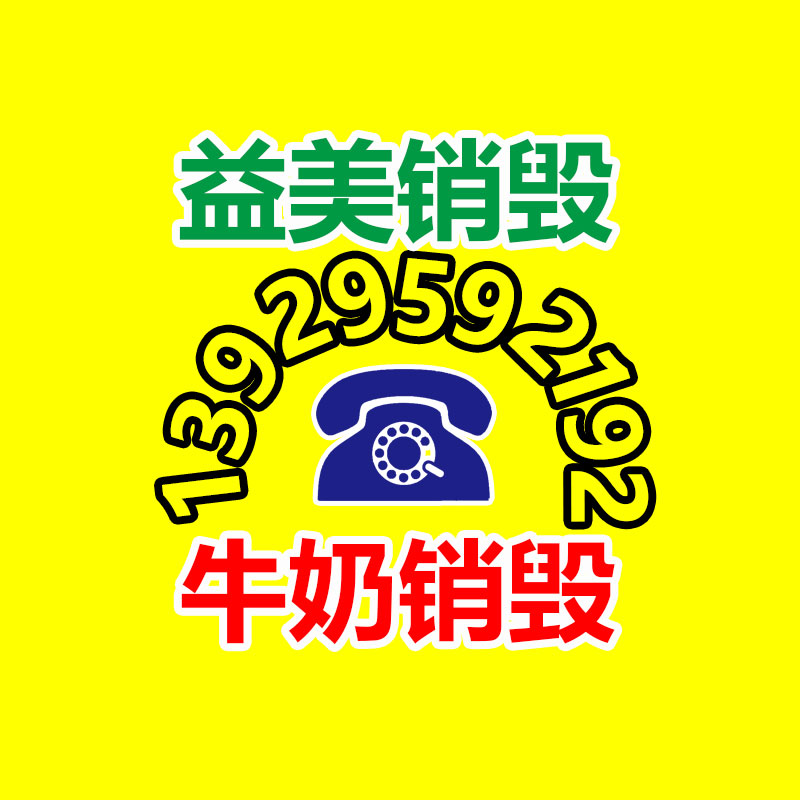 廣州食品報(bào)廢銷毀公司：互動(dòng)靜丹網(wǎng)絡(luò)《兵臨城下》靠“產(chǎn)品+策略”突圍，彈幕廠商應(yīng)做好“主播賦能”
