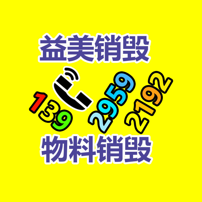 廣州食品報廢銷毀公司：2023年度中國媒體十大新詞語宣布 生成式人工智能、百模大戰等入圍